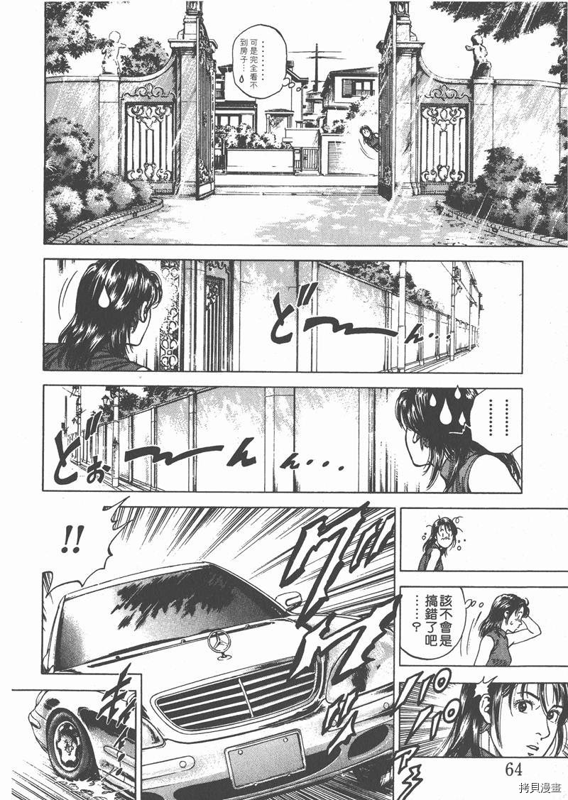 第66页