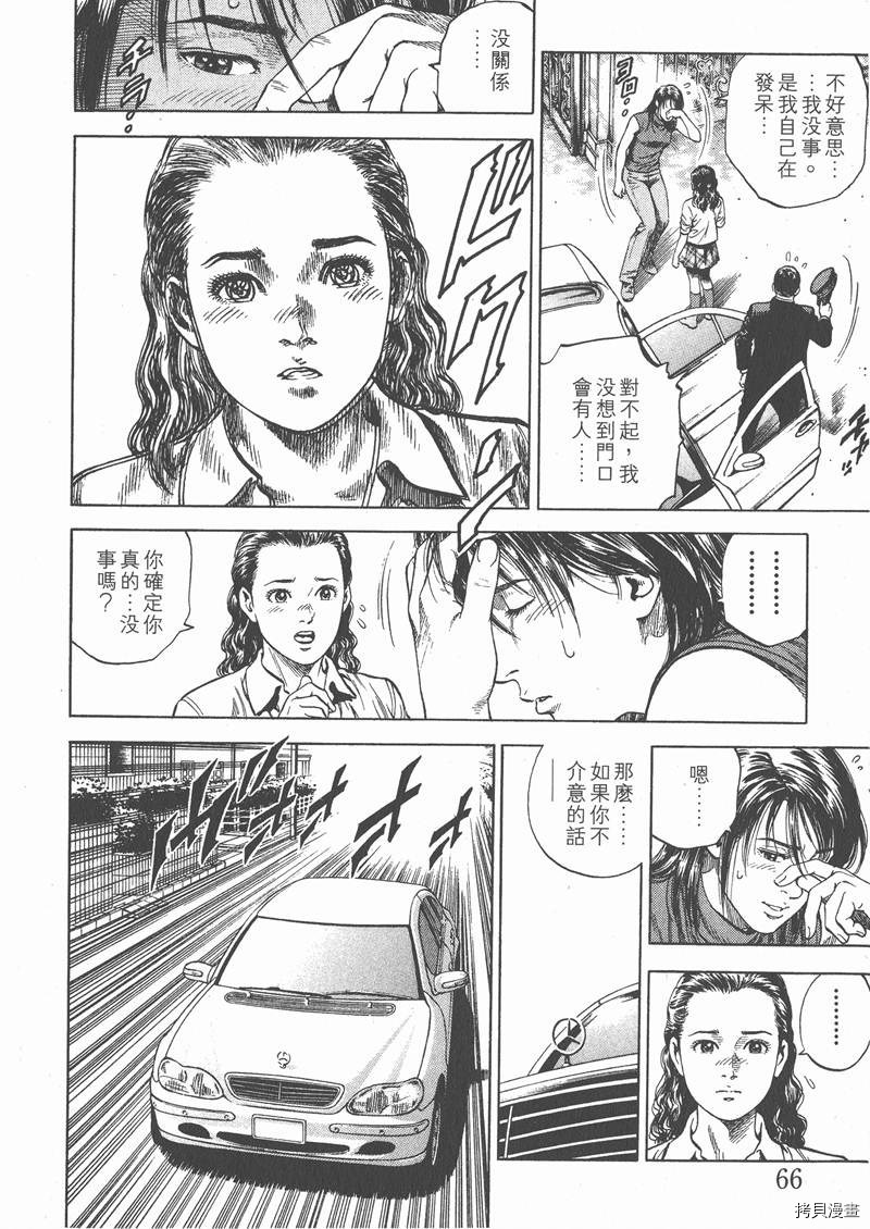 第68页