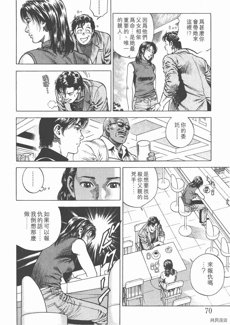 第72页