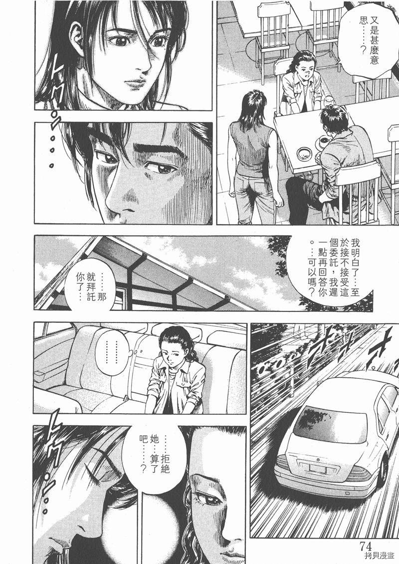 第76页