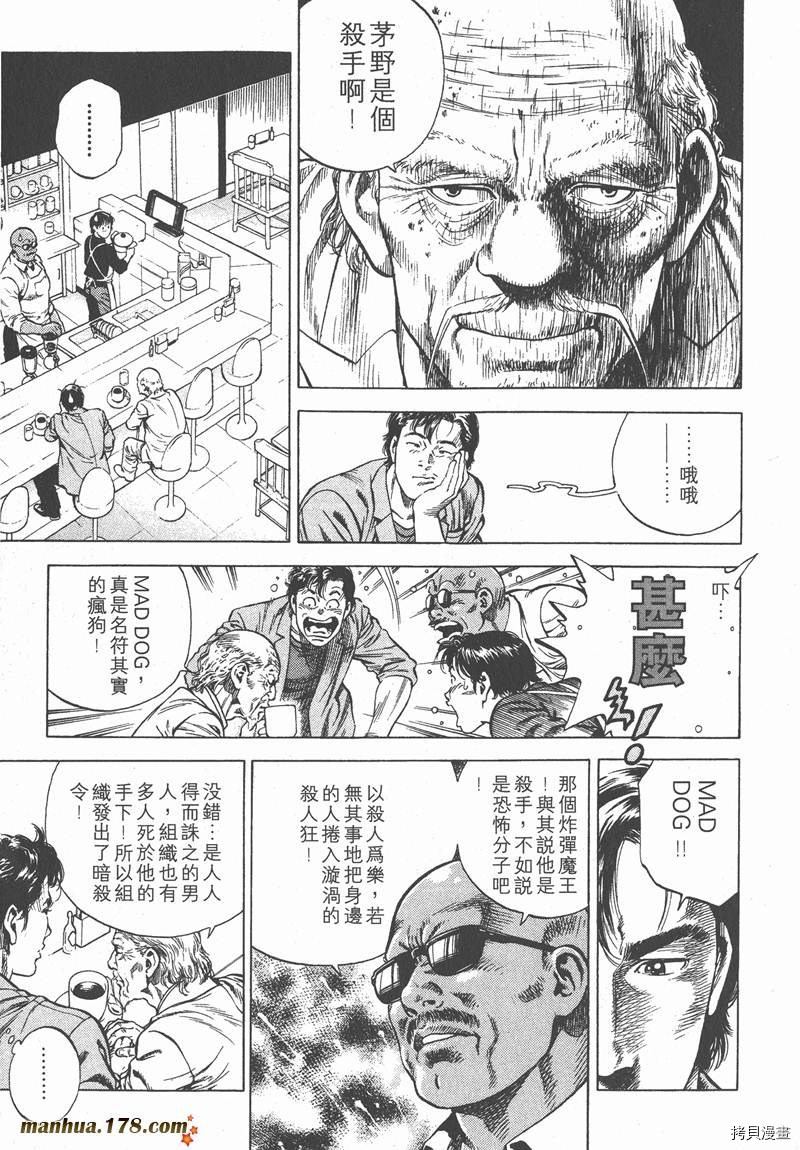 第79页