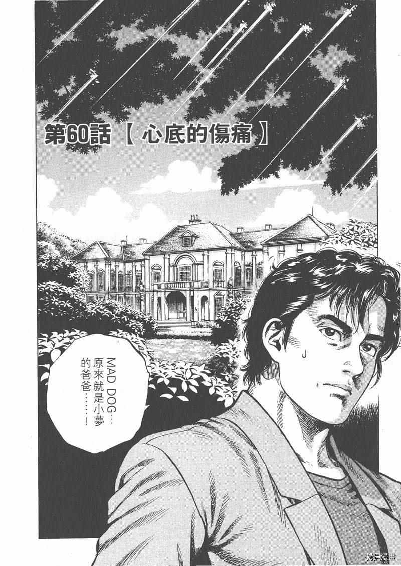 第80页