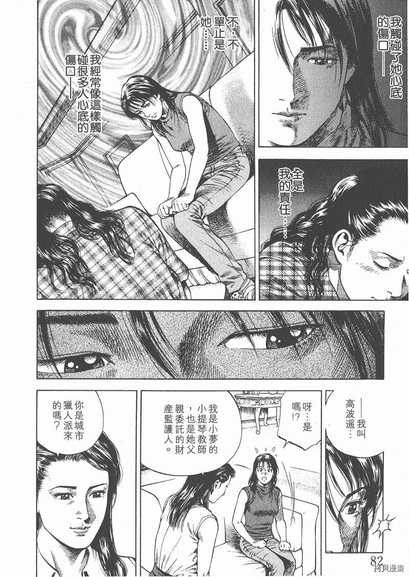 第84页