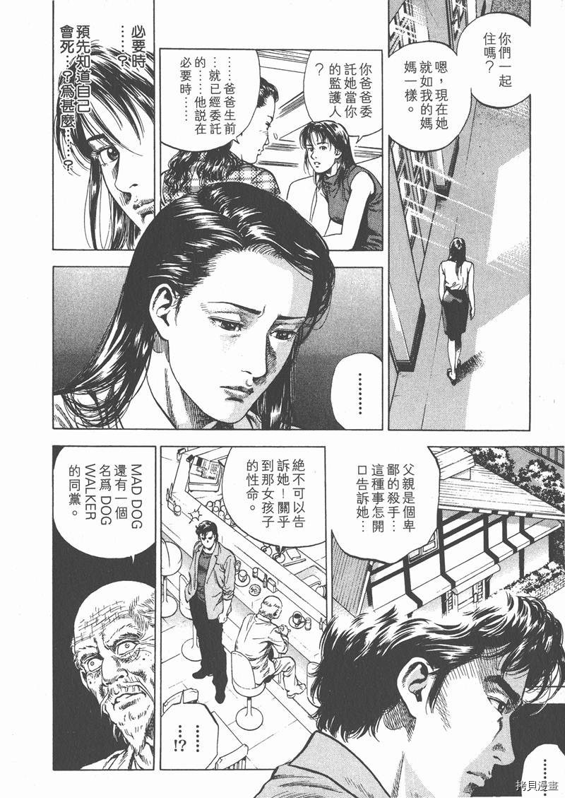 第86页