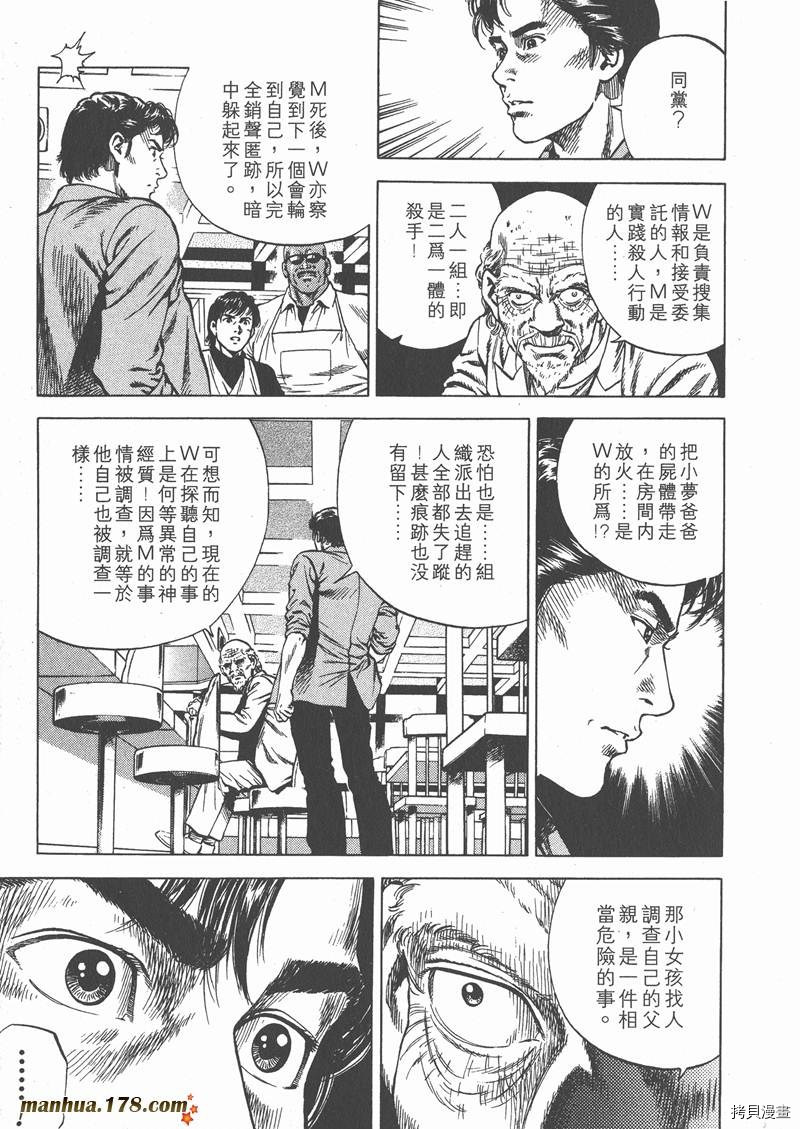 第87页