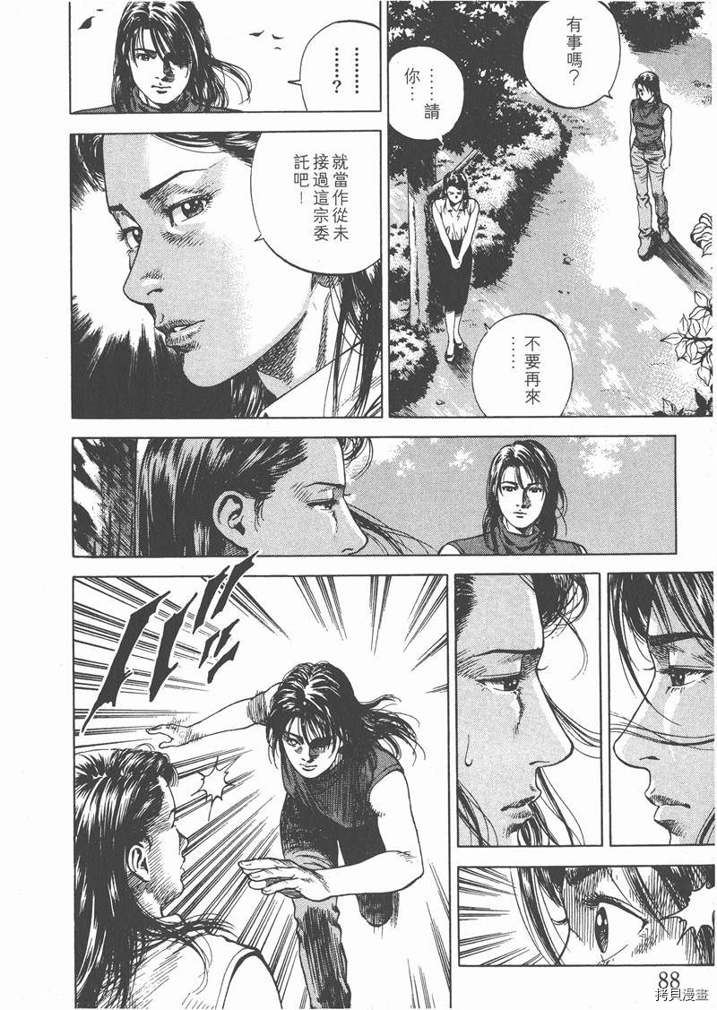 第90页
