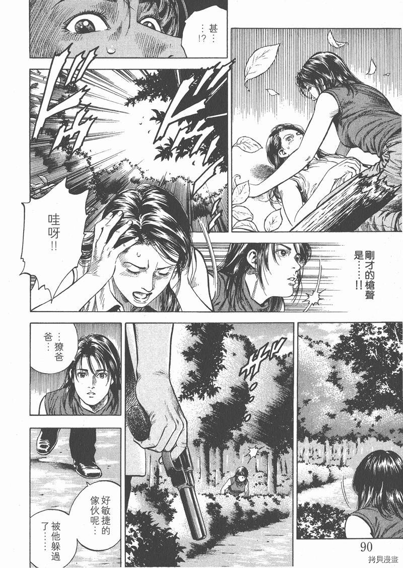 第92页