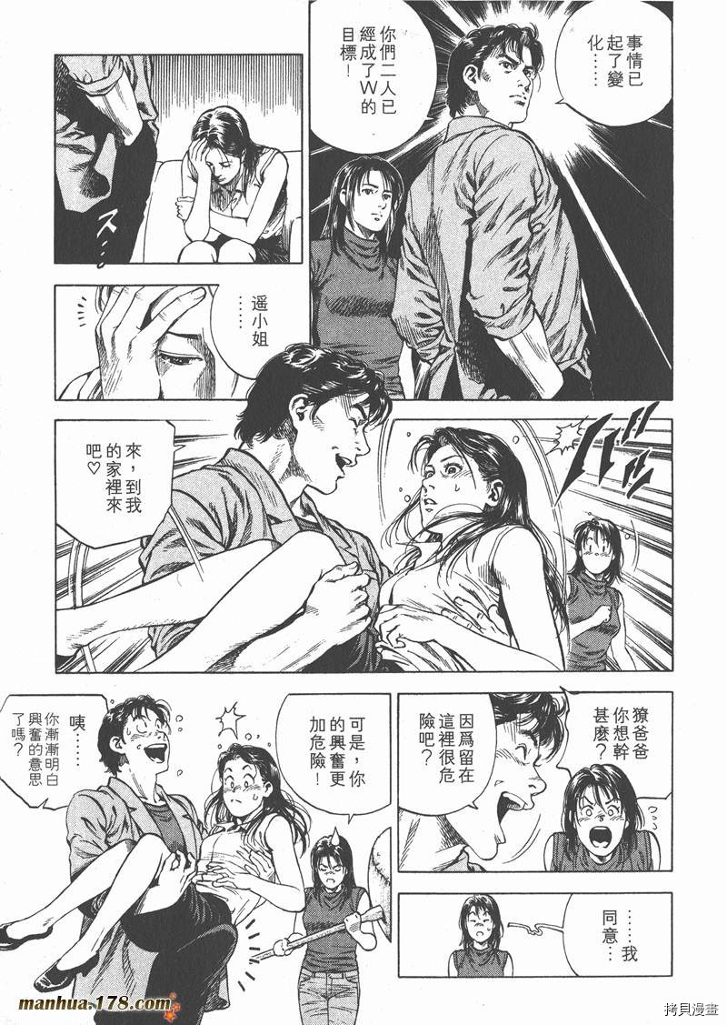 第95页