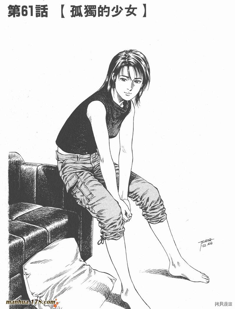 第97页
