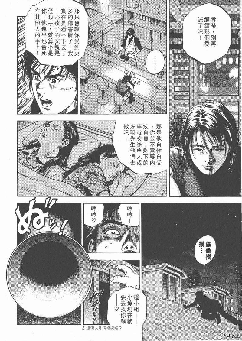第98页