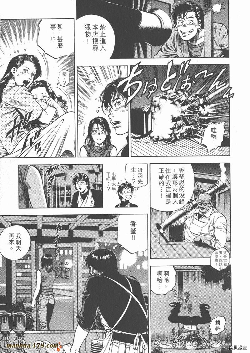 第99页