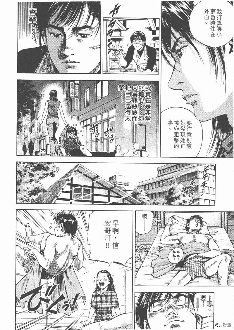 第100页
