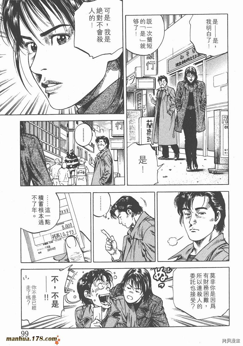 第101页