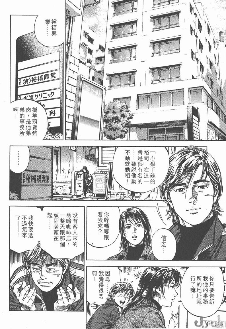 第102页