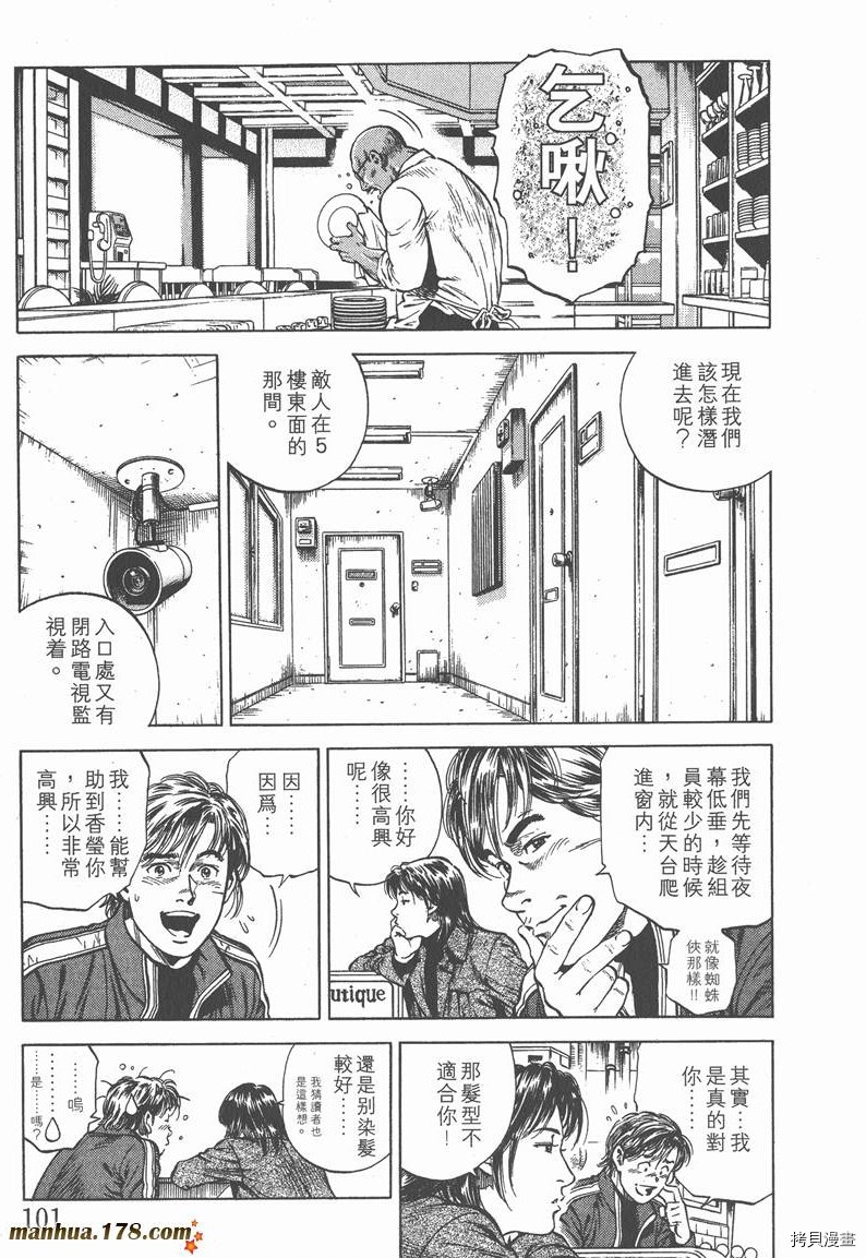 第103页