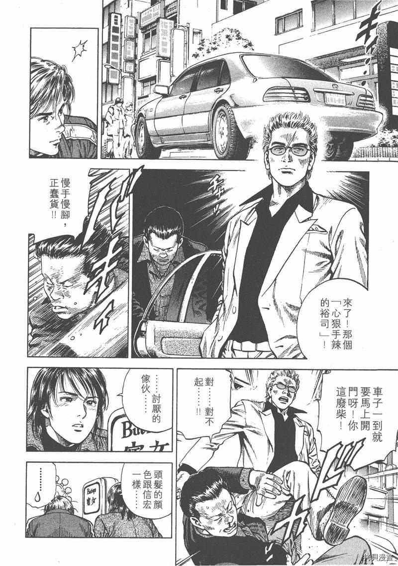 第104页