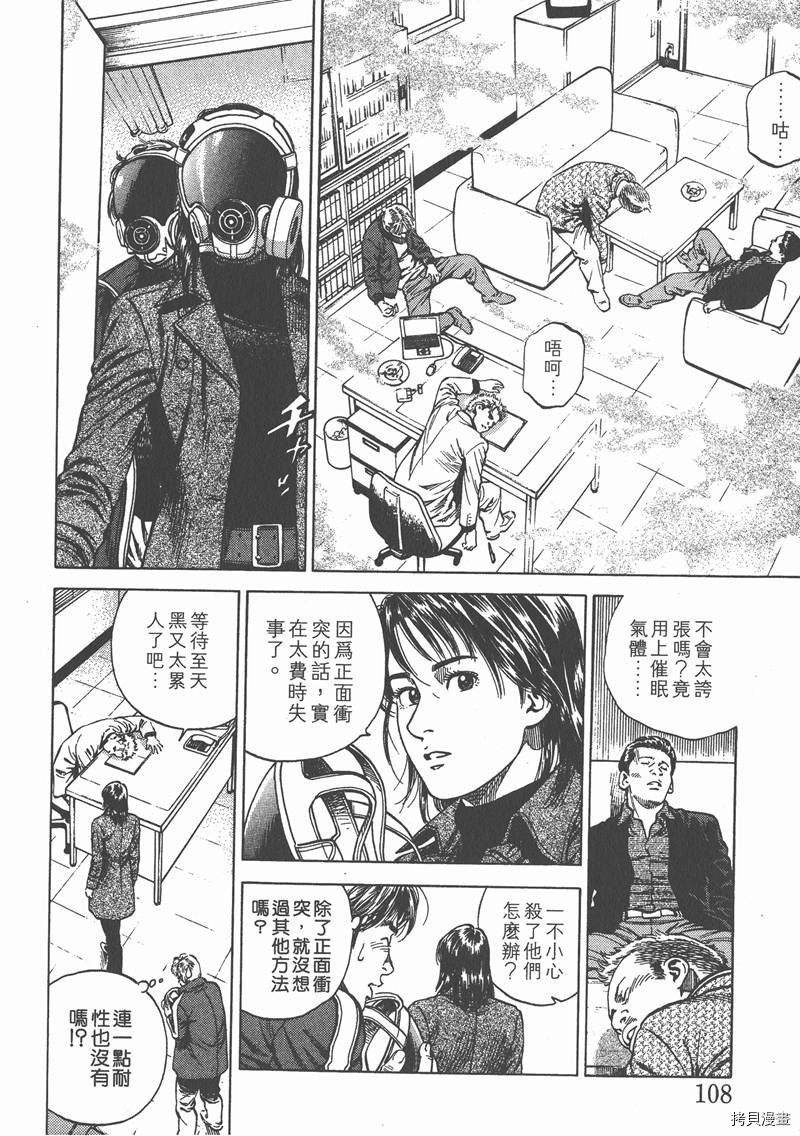 第110页