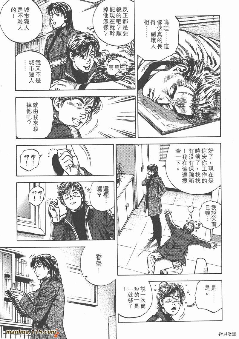 第111页
