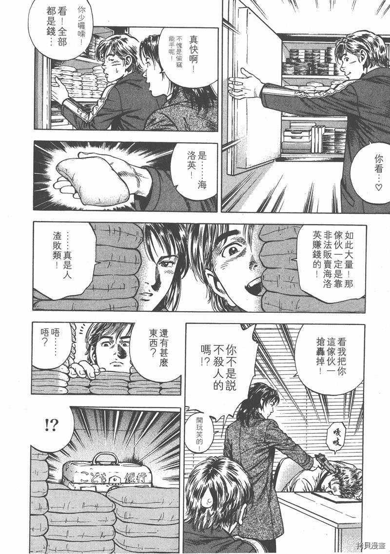 第112页