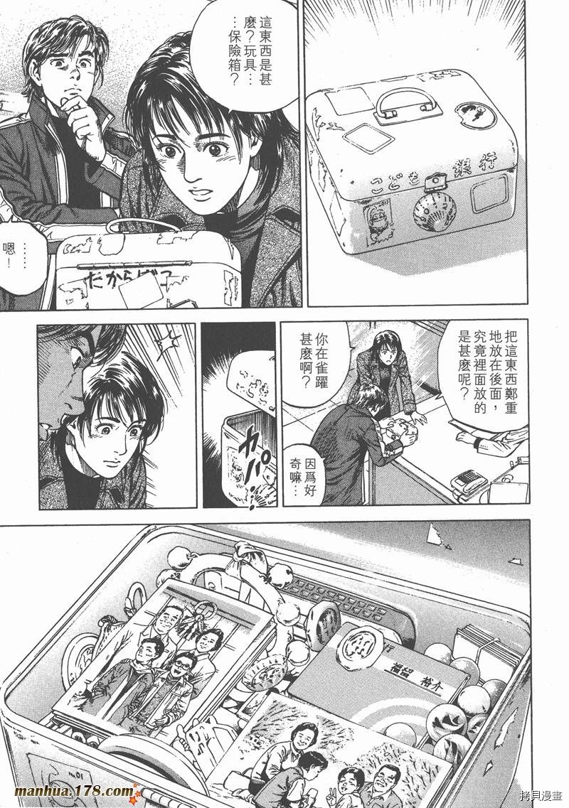 第113页