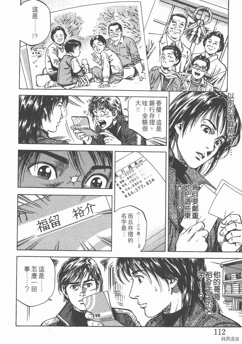 第114页
