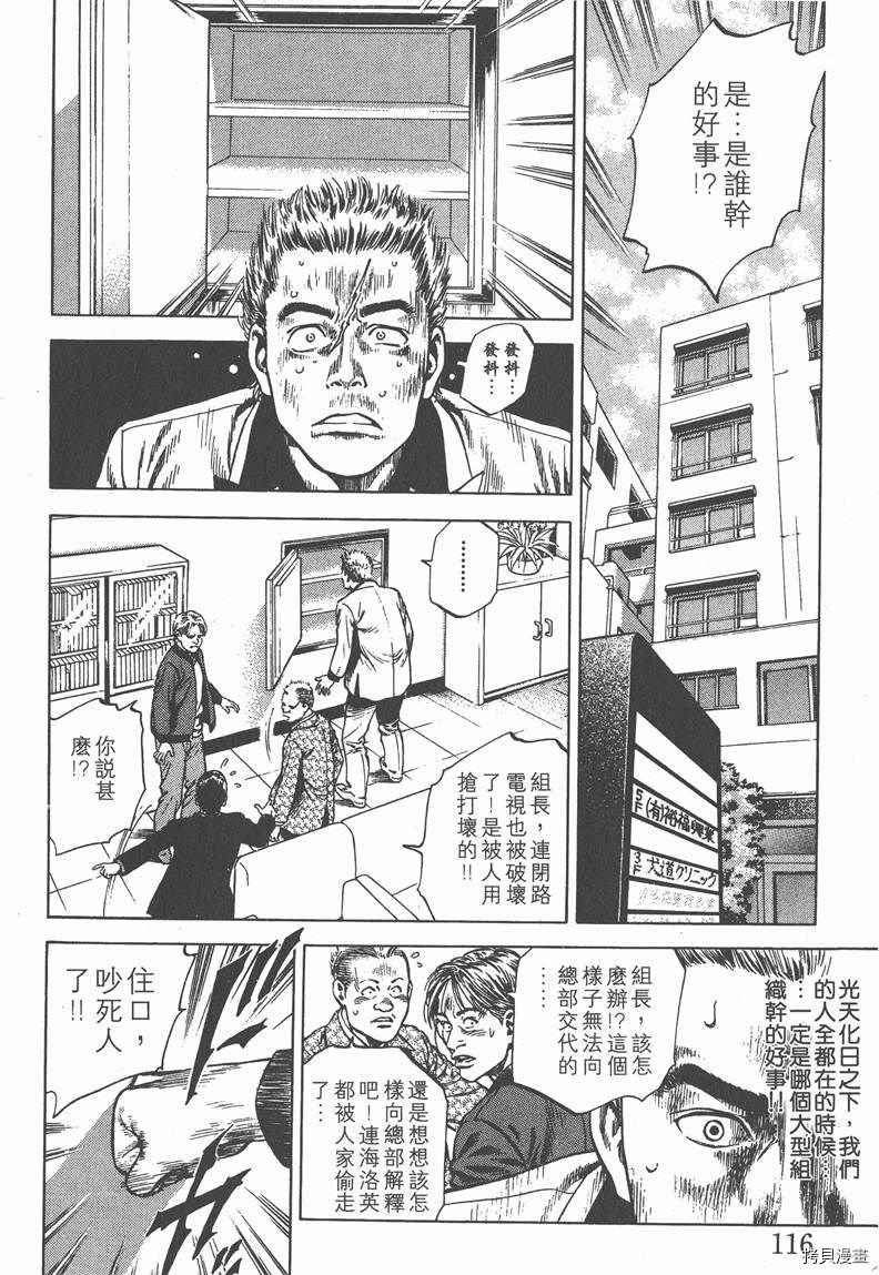 第118页