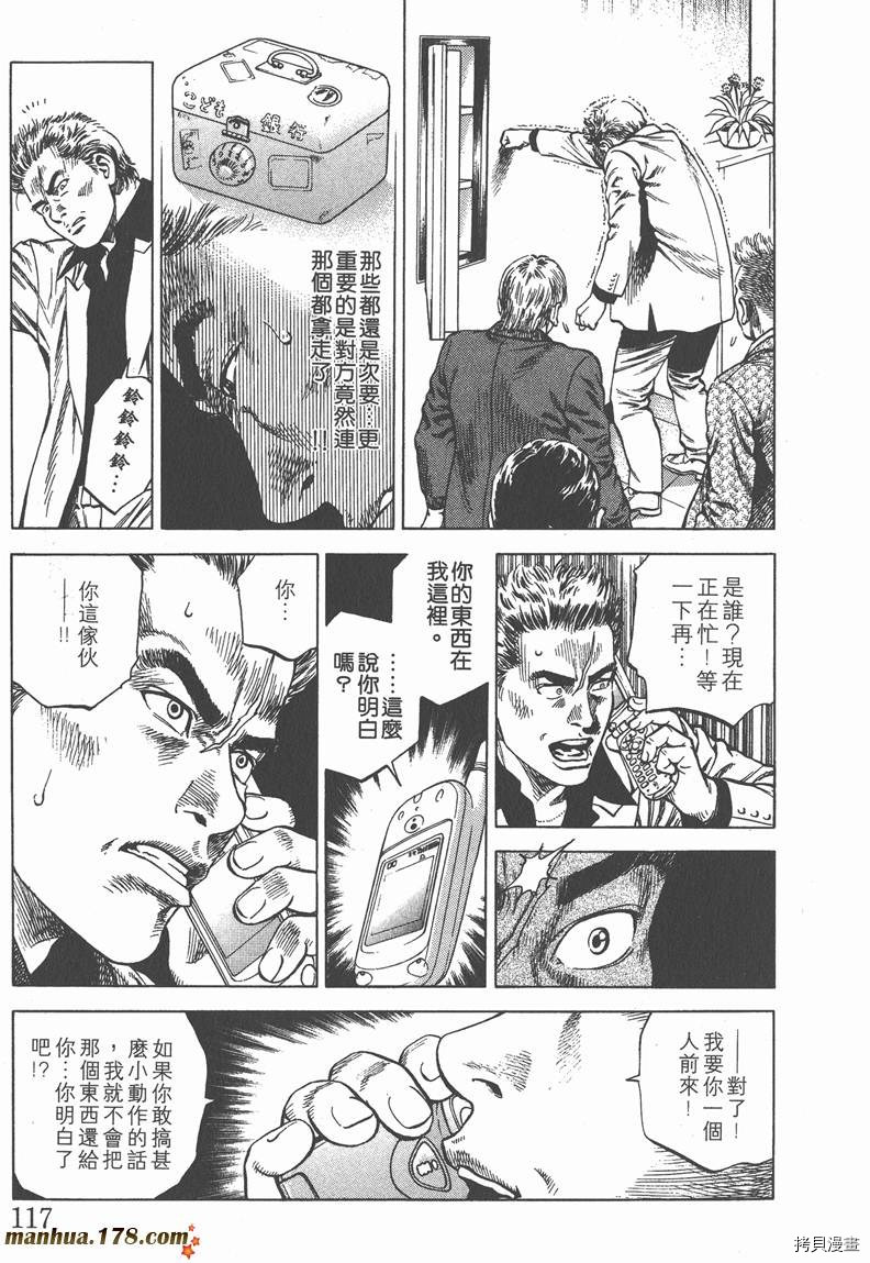 第119页