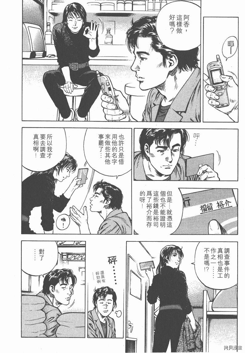第120页