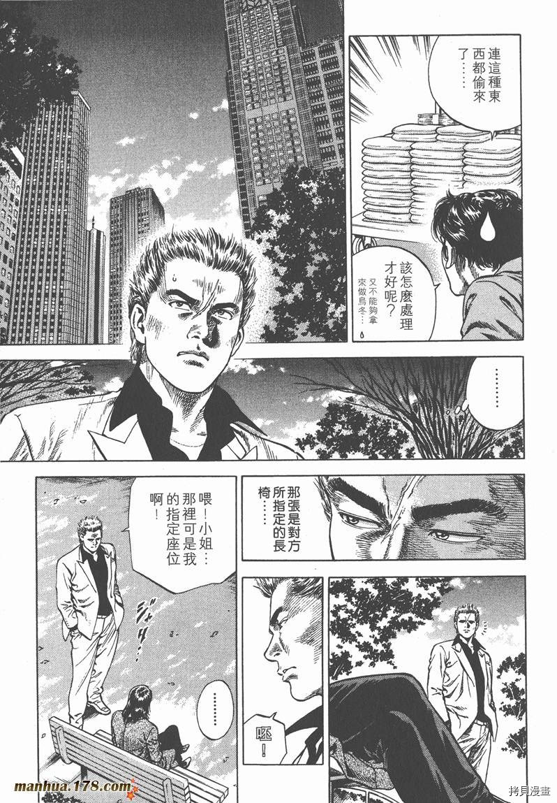 第121页