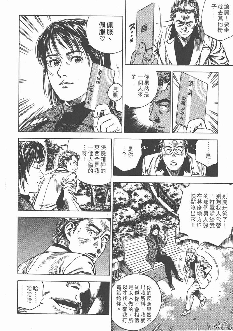 第122页