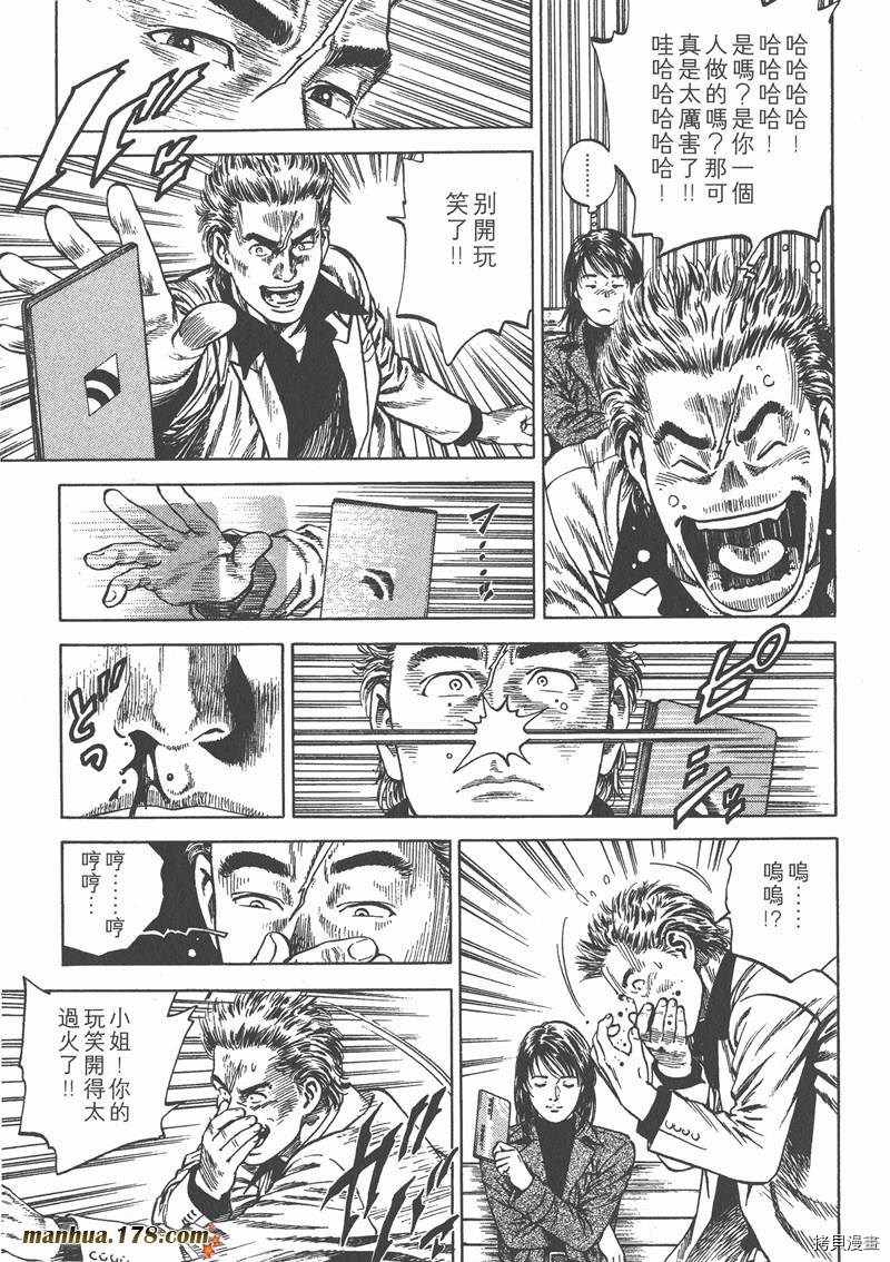 第123页