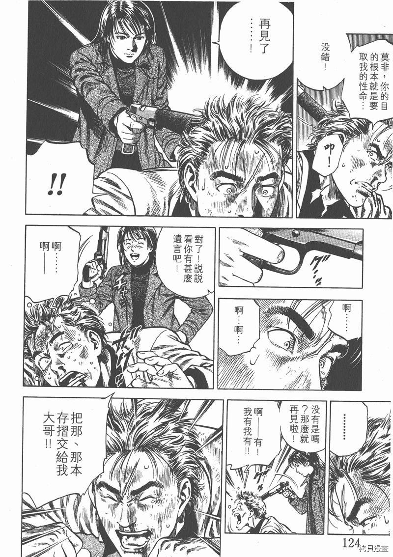 第126页