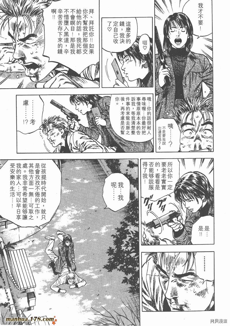 第127页