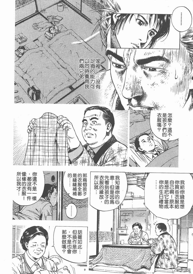 第128页