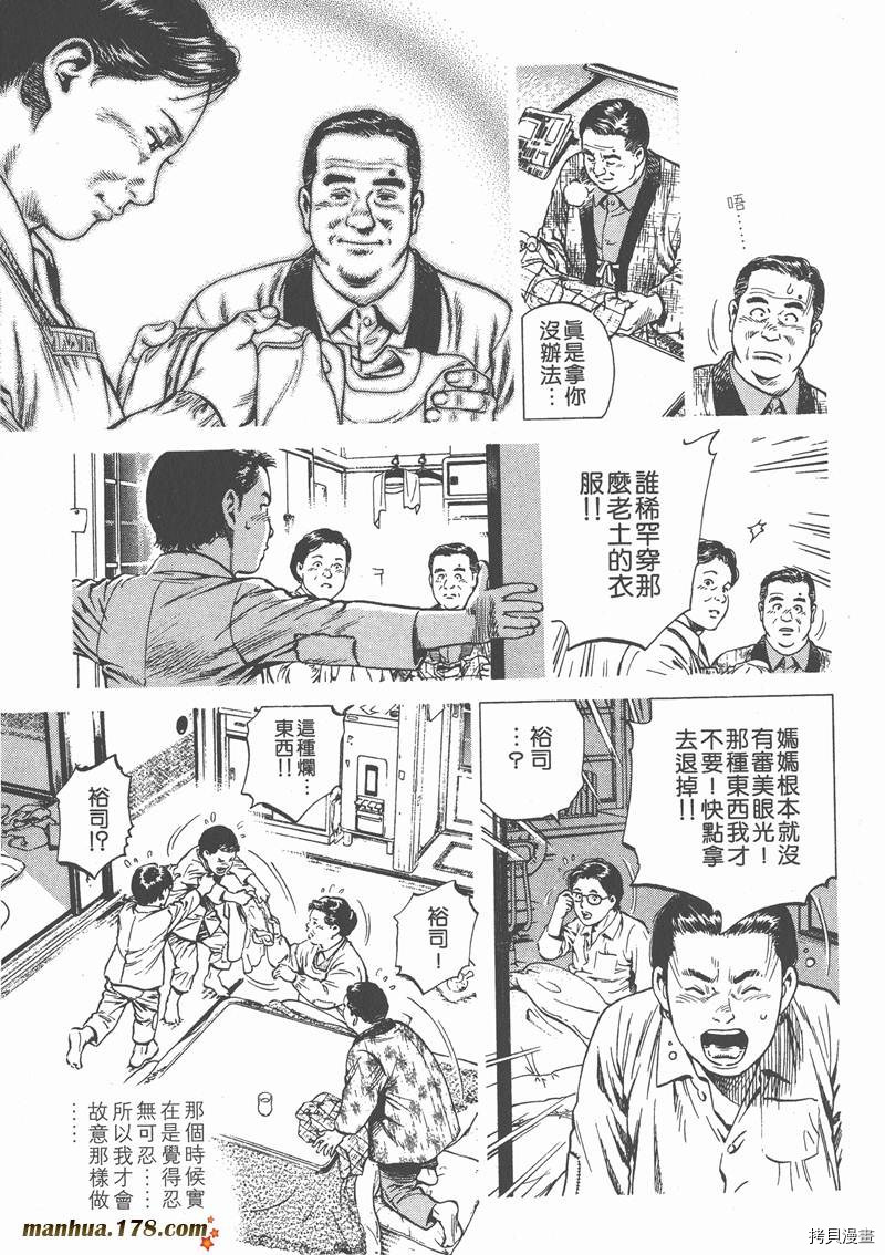 第129页
