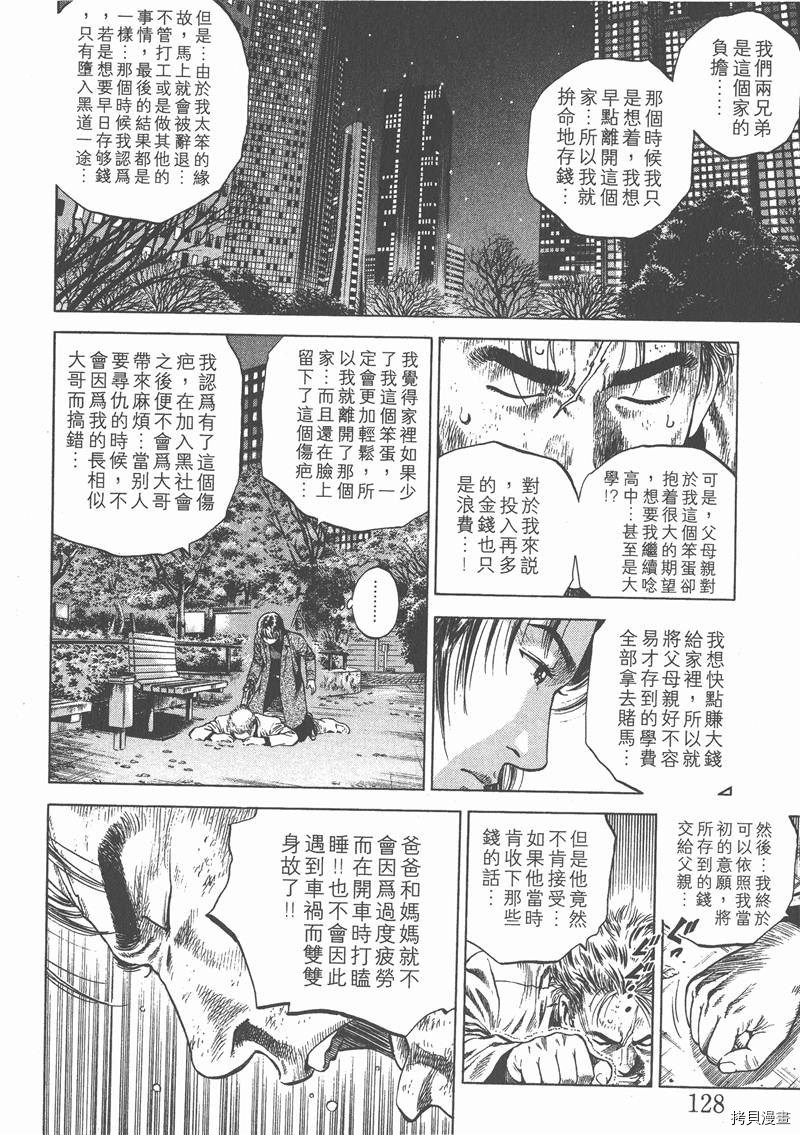 第130页