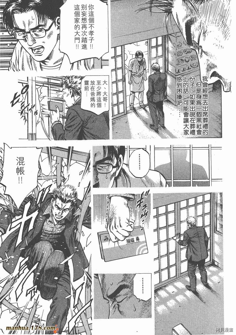 第131页
