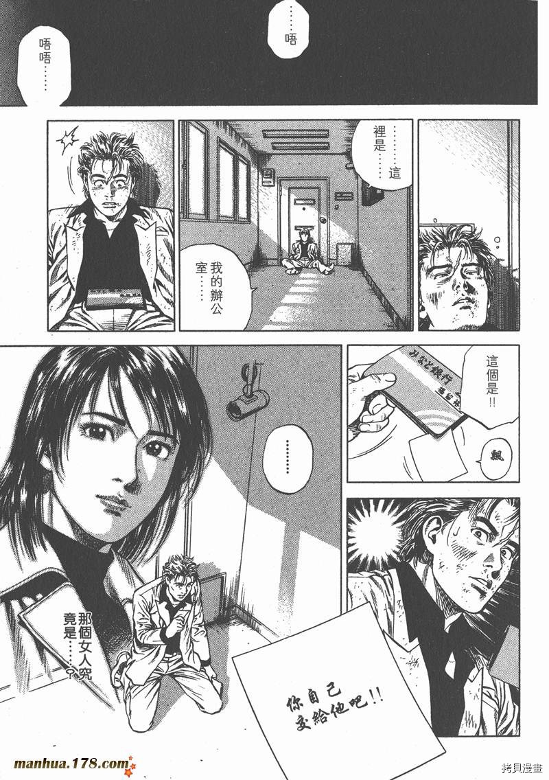 第133页