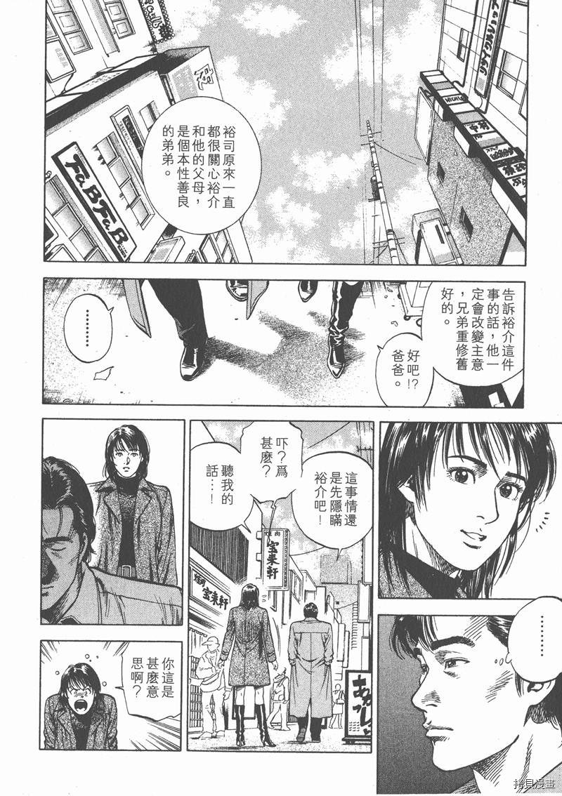 第136页