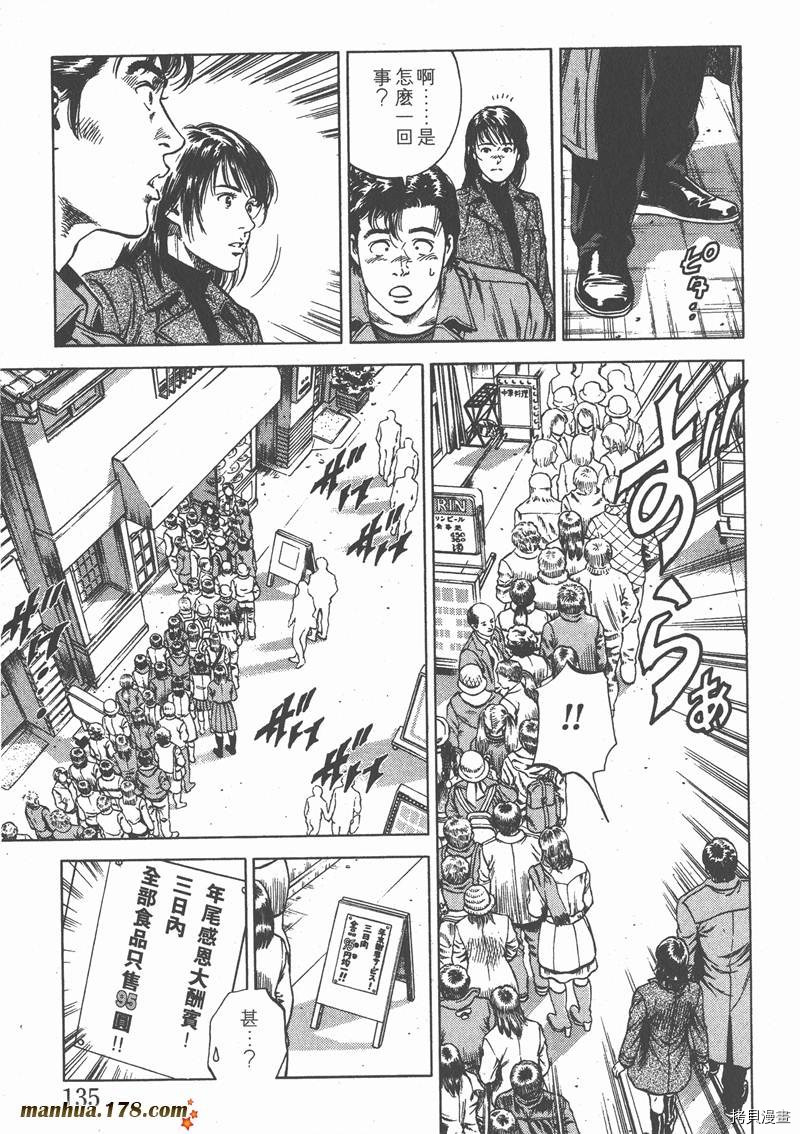 第137页