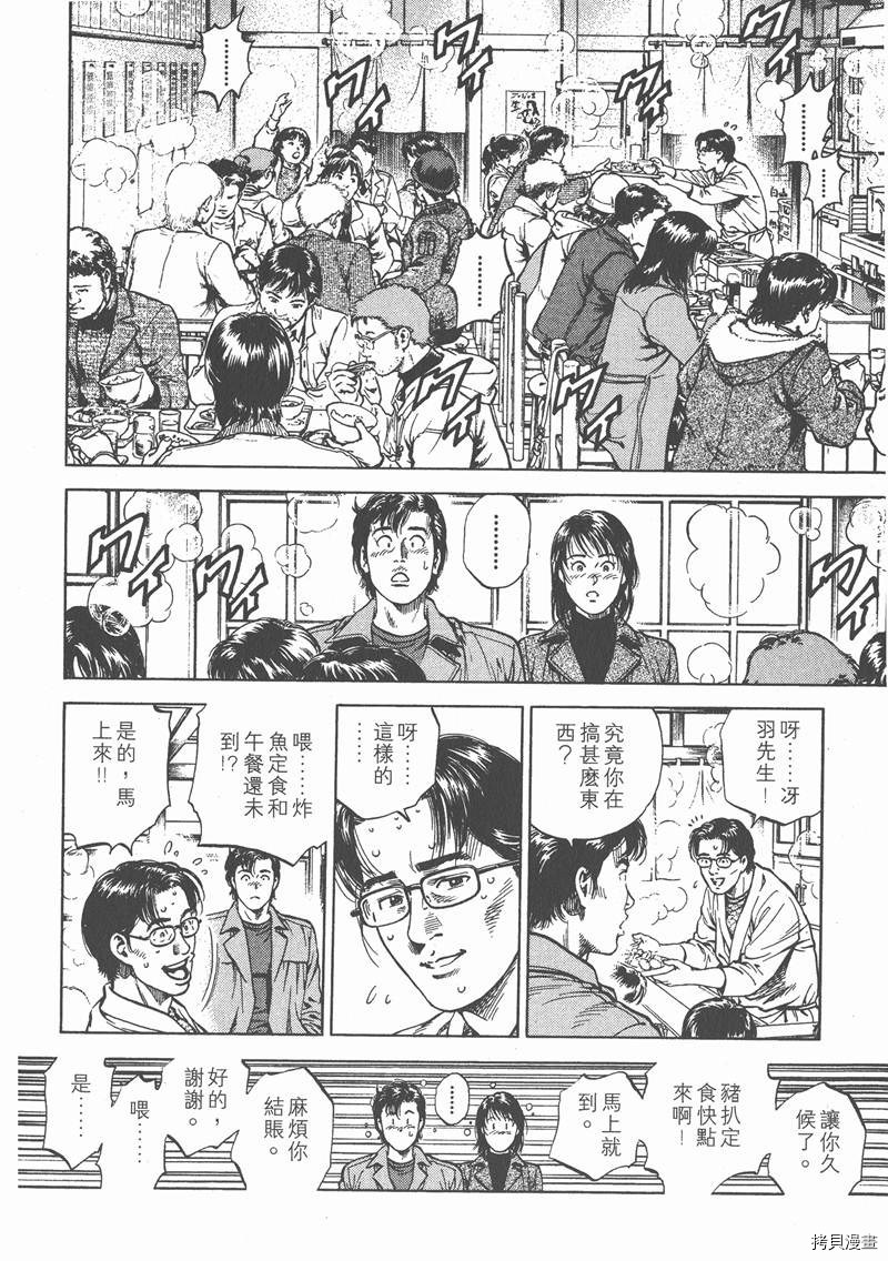 第138页