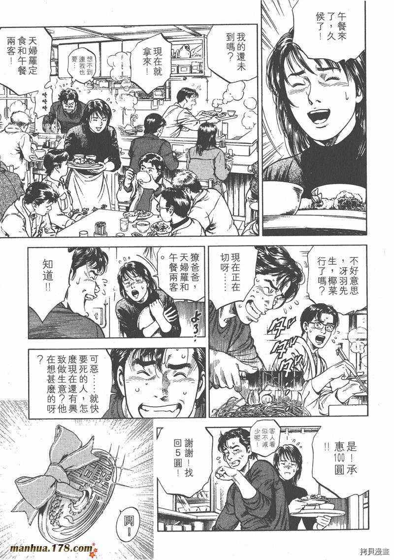 第139页