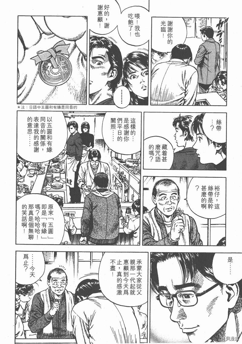 第140页