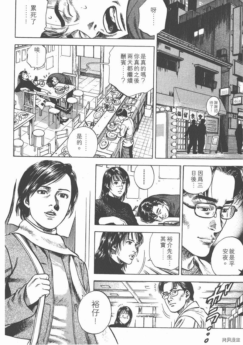 第142页