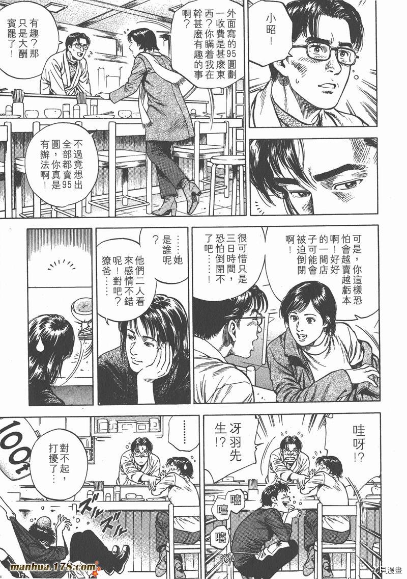 第143页