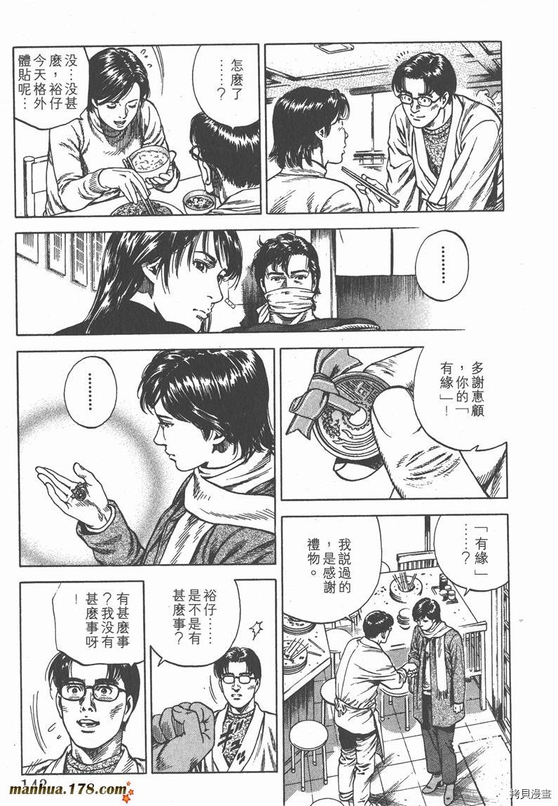 第145页