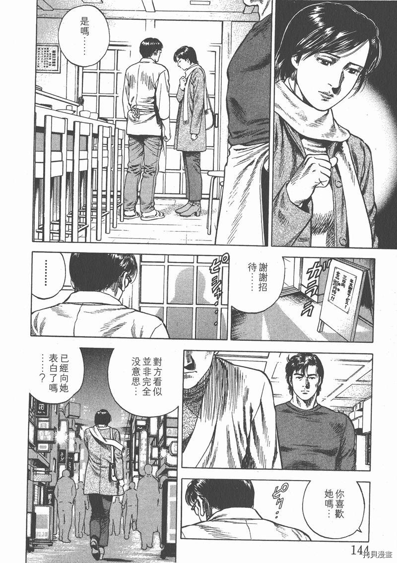 第146页