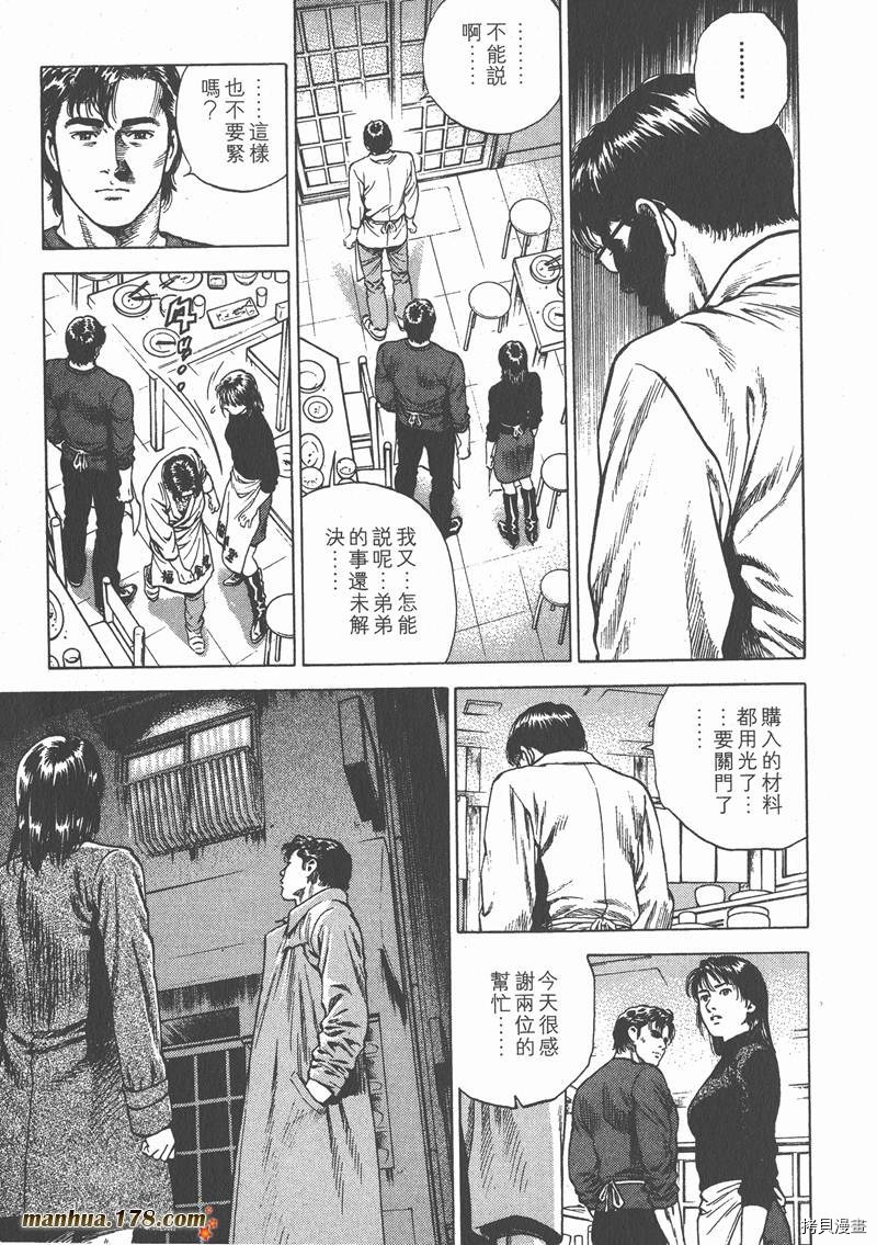 第147页