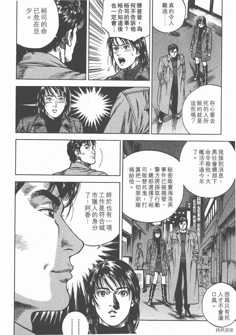 第148页