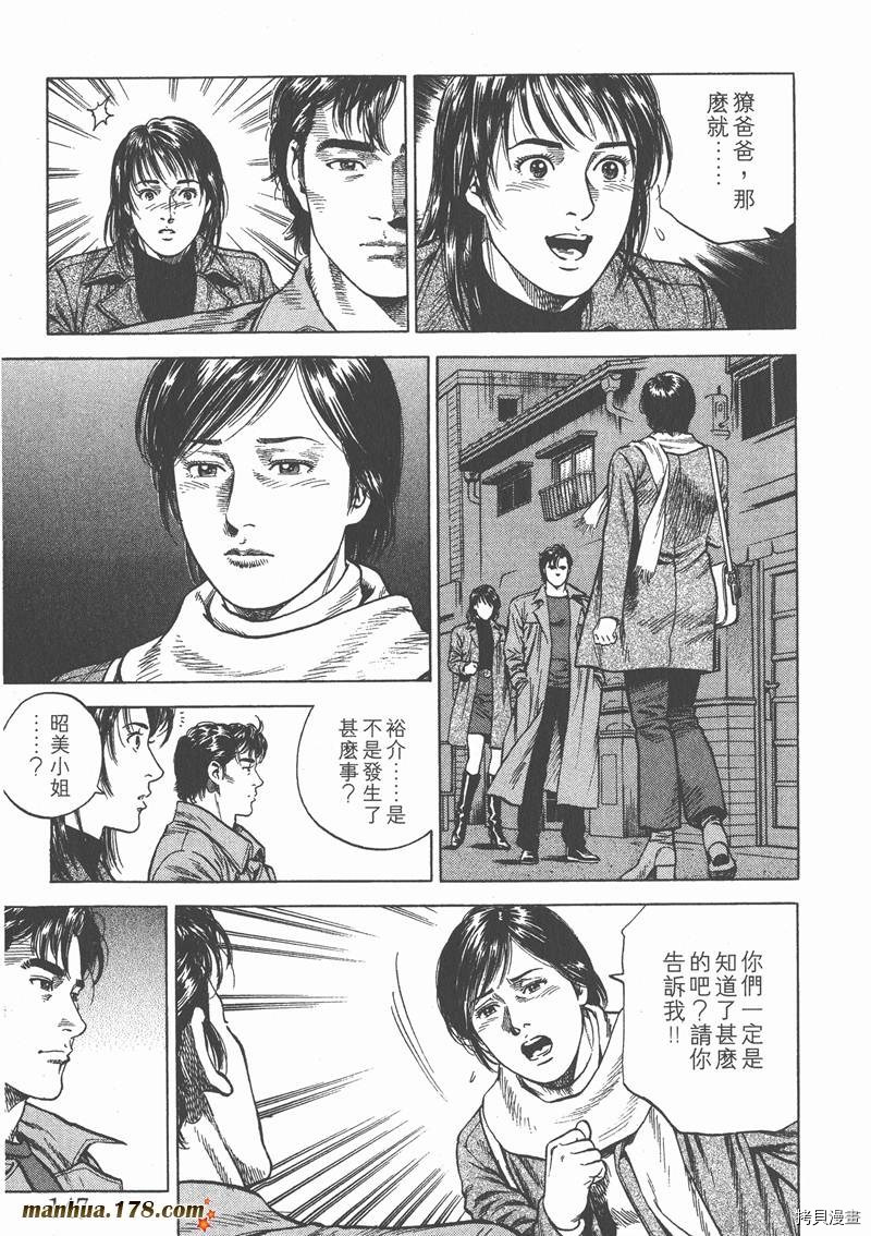 第149页